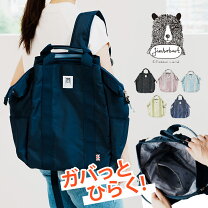 楽天市場】jeballot リュックの通販