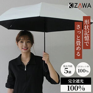 KIZAWA �`��L�� �܂肽���ݓ��P �L�U���iSelfold MEX55XT-063PI �Z���t�H�[���h ���S�Ռ� ���y�� �R���p�N�g UV�J�b�g �Ռ� �ՔM ���O���΍� �R���p�N�g�ϕ� �܂肽���ݎP ���f�B�[�X �����Y �����^
