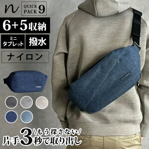 yIׂmxeBtzNIG QUICK PACK 9 JWAi[ @\ obO Y y ʋ e X ΂߂ V_[ {fBobO X}z rWlX s @\ |Pbg Lx ]