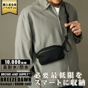 �y���X���肨�܂��zBROSKI AND SUPPLY �R�b�N�s�b�g BREEZEDAWN�i�V�����_�[�o�b�O BBOM-1342 �T�R�b�V�� �͂��� �h�� Cockpit �u���X�L�[�A���h�T�v���C �΂ߊ|�� �y�� �R���p�N�g �{�v ��v �X�^�C���b