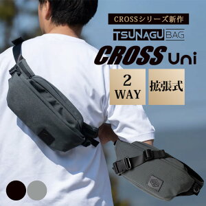 ciOobO NXj TSUNAGU BAG CROSSuni TSB25i ciO NX j V_[ {fBobO TRbV ΂ߊ| | y  YobO R[f ~jV_[ g[gobO 