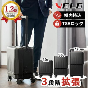 VELO 3TCYό` gn[hX[cP[XiX[cP[X 3iK ώ F[ x[ n[hX[cP[X g @ 40L 56L 72L TSAbN |J[{lCg  ÉLX^[