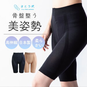 yWTtzƂpPA T|[^[XpbciƂ  T|[gCi[ xg ՃT|[g p pPA Xpbc ␮ K[h K qbvAbv