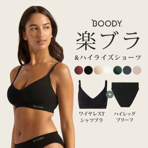 �y500�~OFF�N�[�|���z�I�ׂ�㉺�Z�b�g BOODY ���C�����XT�V���c�u�� �������C�g ���u �n�C���b�O�u���[�t�i���f�B�[�X �V���[�c �p���c �n�C���O �n�C�E�G�X�g �q���� �ʋC�� �m�����C���[ �u