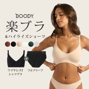 �y500�~OFF�N�[�|���z�I�ׂ�㉺�Z�b�g BOODY ���C�����XT�V���c�u�� �t���u���[�t�i���f�B�[�X �V���[�c �p���c �n�C���O �n�C�E�G�X�g �q���� �h�L �R�� �Ód�C�h�~ �ʋC�� �m�����C���[ �u