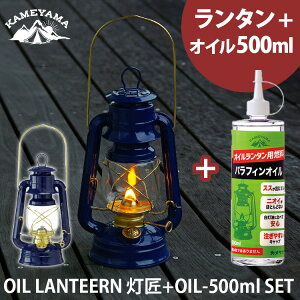 �y�I�ׂ���T�t�z�J�����} ���� �I�C�������^���{�p���t�B���I�C��500ml�Z�b�g�iKAMEYAMA ���S �L�����v �h�� �p���t�B���I�C�� �A�E�g�h�A �J�����}�L�����h�� SJ5740050 �ނ� �C���e���A ���C�g
