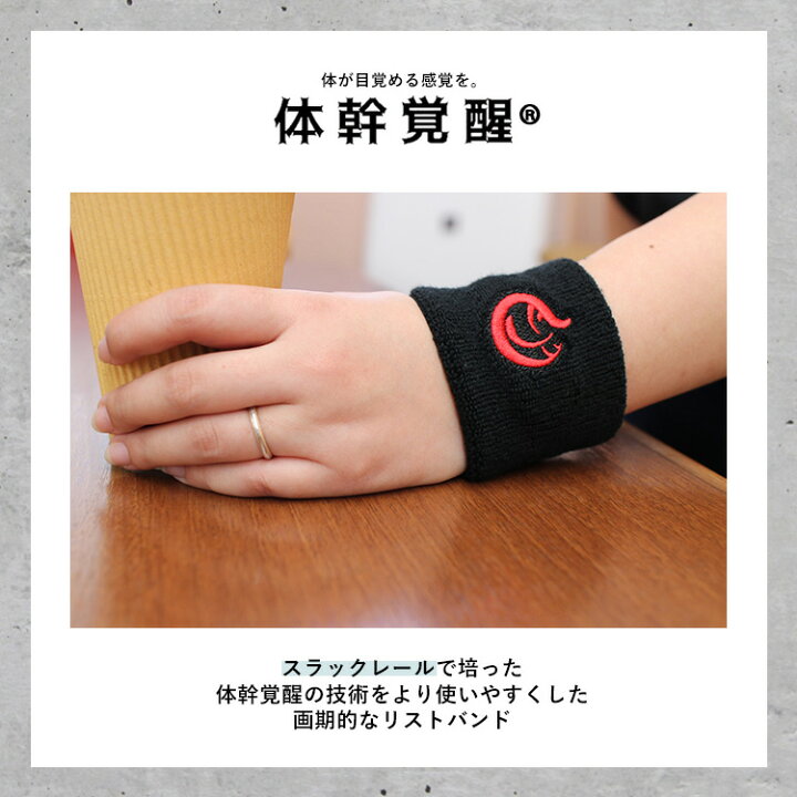 楽天市場】【選べる特典付】ジリリタ SLACK BAND Wrist スラックバンド 