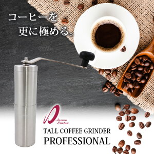 |[bNX R[q[~EvtFbViinh~ Z~bNn R[q[ ^ JAPAN PORLEX Pro ҂ R[q[OC_[ ҂ڒ\jyzy|Cg2{z