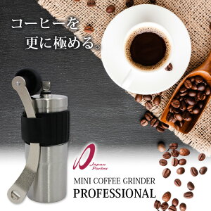 |[bNX R[q[~E~j vtFbVii҂ ҂ڒ\ Z~bNn JAPAN PORLEX Pro VR nhz_[t R[q[OC_[jyzy|Cg2