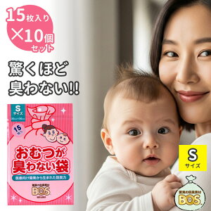 ނLȂ xr[pBOS STCY 150i15×10܃Zbgj/ق̖hLBOS Ny[։zy|Cg3{zyp1112z