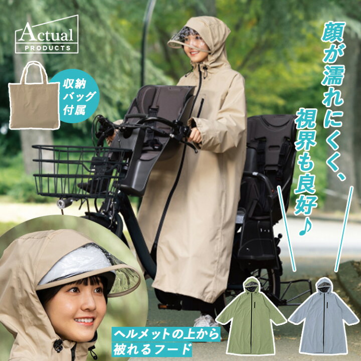 楽天市場】【900円OFFクーポン+おまけ付】Actual PRODUCTS AP フーディ 