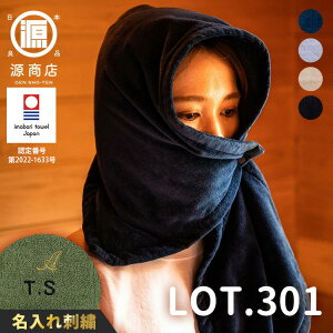 yhJzX TEinbg^I LOT.301iSAUNA HAT TOWEL TEi^I ^I 5WAY z R hL K  E AEtO[X X|[c^I ^I TEinbg 