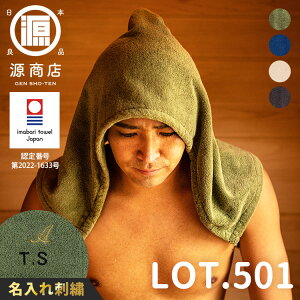 yhJzX TEinbg^I LOT.501iGEN TEi ^I TEi- TEinbg pCn  ՗ z Ւf ƂƂ̂ K ^I TEi^I { Y f