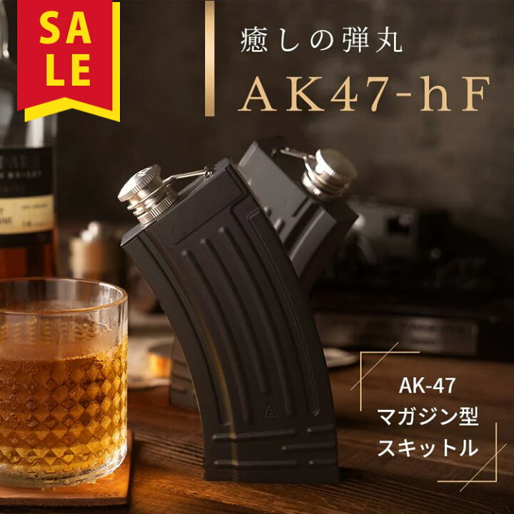 楽天市場】スキットル ボトル ステンレス ウイスキーボトル マガジン型 