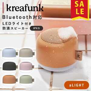 y10OFFN[|zhHXs[J[ Kreafunk aLIGHTiNAt@N Bluetooth IPX5 hXs[J[ CXXs[J[ LEDCgXs[J[ ^ ^ y   C v[ 