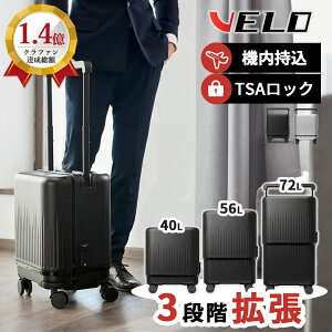 yT聚6000~N[|zVELO 3TCYό` gn[hX[cP[XiX[cP[X 3iK ώ F[ x[ n[hX[cP[X g @ 40L 56L 72L TSAbN |J[