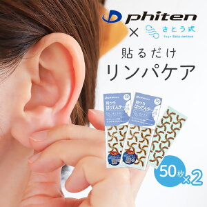 yIׂTtzƂpPA E΂Ăe[v 50 2Zbgi搶 t@Ce e[v V[ pPA e tFCXC 񂱂  ނݑ΍ fXN