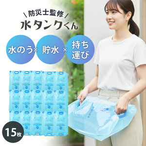 yIׂTtzX ^N NIbJ 5×3ZbgihЃObY ^N hЗp  ^N ܂肽ݎ EH[^[obO f΍  ۑ Z΍ p 