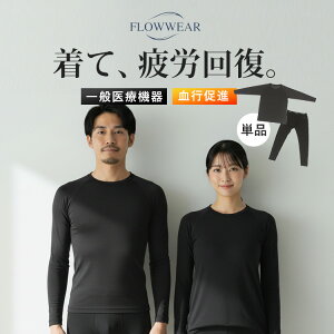 y2713700~N[|zCi[ Jo[EFA FLOWWEAR Vc pcit[EFA si Ci[ J ʈË@  ₦΍ ewc ԊO 邾 