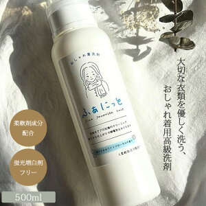 �ӂ��ɂ��� fanit ������ꒅ�p ��� ���W�J���A�[�g�i������� ������� �f���P�[�g�ߗ� �E�[���� �J�V�~���� �V���N�� ����t ���� ����p�i fanit �t�@�j�b�g �v���~�A����� �ʂ���