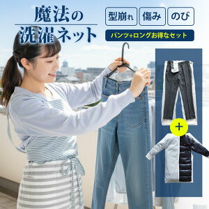 lbg @̐lbg EHbVObN pc{O 2_ZbgifP[gߗ @Ή  Y{ X[c R[g ^h~ ܂h~ ߖ ֗ObY ZƎ 