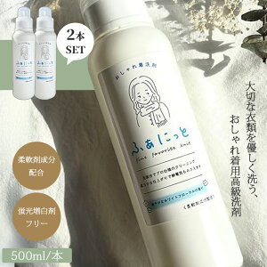 �y5%�N�[�|���I26��13�����z2�{�Z�b�g �ӂ��ɂ��� fanit ������ꒅ�p ��� ���W�J���A�[�g�i������� ������� �f���P�[�g�ߗ� �E�[���� �J�V�~���� �V���N�� ����t ���� ����p�i fanit