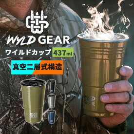 タンブラー ワイルドギア ワイルドカップ 16oz（WyldGear アウトドア用タンブラー WYLD GEAR ワイルドカップ 16oz タンブラー 真空断熱 ステンレス マグ コップ ビール BBQ 蓋付き 保冷 保温 キャンプ）【送料無料】【ポイント5倍】【p0422】