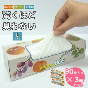 3Zbg ق̖hLBOS ^ LTCY 90×3 N b hЃObY ЊQ΍ hL S~ S~ ybĝ hCu  ނ Ic lC IXX