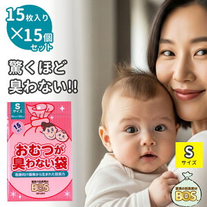 ނLȂ xr[pBOS STCY 225i15×15܃Zbgj/ق̖hLBOS Ny[֑z