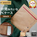 ＼楽天1位／ 最新 アナハイム パソコンケース ラップトップ スリーブ タイベック （ANAheim Laptop Sleeve Tyvek PCケ…