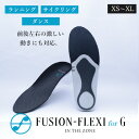 【500円OFFクーポン】FUSION-FLEXI forG ゴルフ フュージョン フレキシ フォージー インソール（松本義肢製作所 フュ…