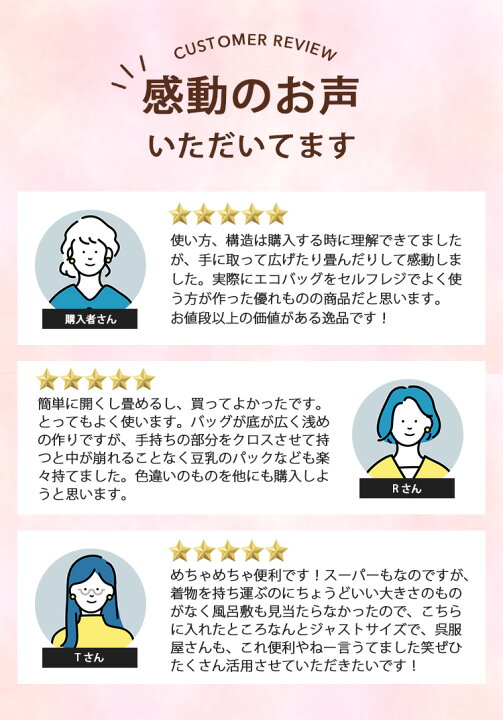 楽天市場】【当店限定☆新柄／特典付】ORIBA S～L エコバッグ ORIGAMI 