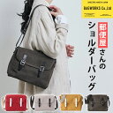 【500円OFFクーポン】ショルダーバッグ BAGWORKS POSTMAN2 MINI 郵便屋さんのショルダーバッグ（正規販売店 中川政七商店 バッグワークス ポストマン2 ミニ 郵便配達人 帆布 肩掛け ボディバッグ メンズ レディース キッズ 日本製）【送料無料】【ポイント2倍】【p0422】