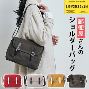 �y500�~OFF�N�[�|���z�V�����_�[�o�b�O BAGWORKS POSTMAN2 MINI �X�։�����̃V�����_�[�o�b�O�i���K�̔��X ���쐭�����X �o�b�O���[�N�X �|�X�g�}��2 �~�j �X�֔z�B�l ���z ���|�� �{�f�B�o�b�O ��