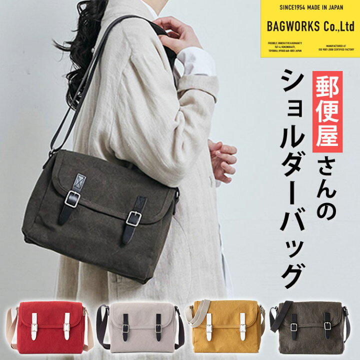 楽天市場】【500円OFFクーポン】ショルダーバッグ BAGWORKS POSTMAN2 
