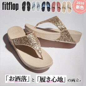 【11日迄★500円クーポン】fitflop 疲れにくいサンダル LULU マルチトーナル グリッター トゥーポスト サンダル（フィットフロップ ルル ビーチサンダル SANDALS ラメ 疲れにくい 軽い インソール フィット ）【送料無料】