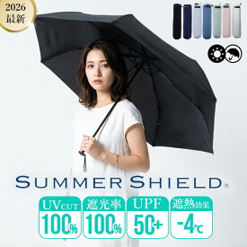 【100円OFFクーポン】2026 東レ サマーシールド 折りたたみ傘 オーロラ 軽量 1BN228055（東レ サマーシールド 50D 晴雨兼用 折りたたみ傘 遮熱率100％ 遮蔽率100％ UVカット率100％ 遮熱 UPF50＋ 軽量 撥水 涼しい クール 遮光傘 レディース 母の日 ギフト）【送料無料】