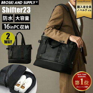 �y���X������T���zBROSKI AND SUPPLY Shifter23 ���b�`�{�X�g���i�u���X�L�[�A���h�T�v���C BBOM-B816 2WAY �W���o�b�O �����Y �{�v ��e�� �h�� PC���[ A4 ���s �o�� �g�[�g�o�b�O �C �΂ߊ|�� �V�����_