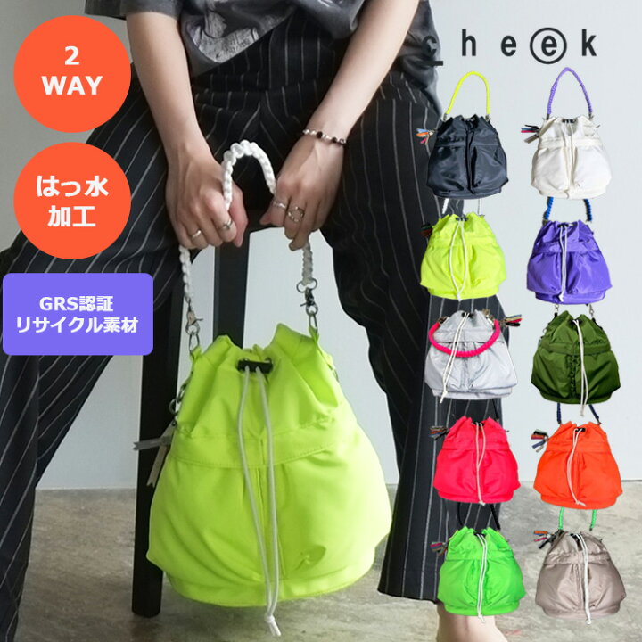 楽天市場】【10％OFFクーポン】巾着バッグ cheek チーク 2WAY トート 