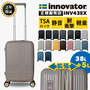�V�� �g���� �C�m�x�[�^�[ �X�[�c�P�[�X INV43EX�iinnovator �L�����[�P�[�X 38L 43L �@������ �g�� �G�L�X�p���_�u�� �y�� �É� �o�� ���s 1�� 2�� 3�� ���^ �r�W�l�X�j�y���[�J�[�����z�y�|�C���g10
