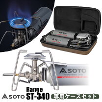 楽天市場】soto バーナー ケース（スポーツ・アウトドア）の通販