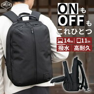 2026新作 シムクリア リュック ツナグバッグ ラウンダー バックパック （SIMCLEAR TSUNAGU BAG ROUNDER 1…