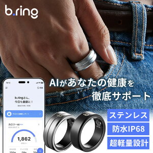 �X�}�[�g�����O �w�� b.ring G1 �X�}�[�g�����O �X�e�����X�X�`�[���i�u�����O G1 �X�e�����X 7-11�� �J�����[�v�Z ���N�Ǘ� ���� �^�� �S���� �v�� ���� �L�^ �X�}�z�A�� �A�v�� iPhone Android �h�� 