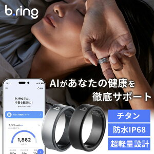 �X�}�[�g�����O b.ring G1 �X�}�[�g�����O �`�^���i�u�����O �w�� �`�^���� ���N�Ǘ� ���� ���s �S���� �����_�f���� ���S�h�� �^�� �L�^ iPhone Android �A�v���A�g �y�� ���̓� ��̓� �M�t�g �v��