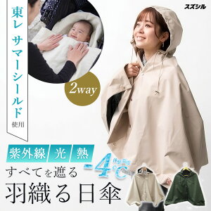 �y24h���聚1000�~�N�[�|���z�T�}�[�V�[���h �X�Y�V�� �|���`���P�b�g �|���`��×�u�����P�b�g �Ռ� �ՔM�i���� ���]�ԗp�|���`�� ���P �x�r�[�J�[ �u�����P�b�g UV�J�b�g 100% �����΍� ���]��