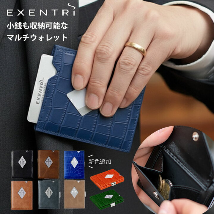500円OFFクーポン EXENTRI マルチウォレット 三つ折り 財布 エキセントリ スキミング防止 カードケース 薄型 メンズ レディース 小銭入れ スリム 高級 本革 名刺入れ 誕生日 プレゼント ギフト 男性 雑貨 彼氏 定期入れ 送料無料 ポイント3倍 p0716