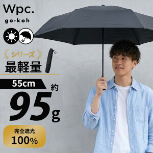 �܂肽���ݎP go-koh ���y�ʎՌ����P Wpc.�igokoh 55cm WPC ���y�� ���S�Ռ�100% ���J���p ���P UV�J�b�g �����Y �u���b�N UV�΍� ���O���΍� �ՔM �Ռ� ���y�� �y�� �y�� ���C�h �R���p�N�g �X���� ��