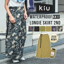 【10%OFFクーポン】2026 キウ ウォータープルーフ ロンジースカート K411（レインスカート 巻きスカート フリーサイズ…