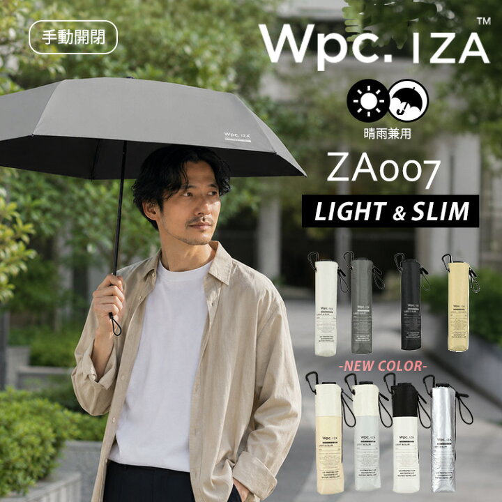 10 OFFクーポン 正規店 Wpc IZA イーザ 晴雨兼用 折りたたみ傘 人気 熱中症対策 簡単開閉 ギフト 紫外線 ZA007 TypeーSuperSlim LIGHT SLIM ワールドパーティー イーザ w p c 軽量 スリム 雨傘 日傘 UVカット 窪塚洋介 メンズ 男性用 手動開閉