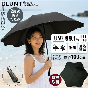 �y2000�~OFF�N�[�|���z�S�V�� BLUNT Metoro UVSHADOW ���J���p �܂��ݎP�i�u�����g me���g�� �����擾 �ϕ� UV�J�b�g �Ռ� �ՔM ���P �J�P �ՔM ���O���΍� �܂肽���ݎP 2�i�� 100cm �e��55cm �����Y ��